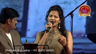 Sola Baras Ki Bali Umar | Ek Duuje Ke Liye |Gul Saxena | Shashank Kalyankar | Ek Sangeet Sandhya |