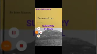 PARADISE LOST BY JOHN MILTON - SUMMARY IN TAMIL