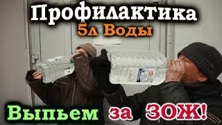 На что готов мужик ради 300 рублей / СЮРПРИЗ