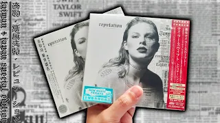 UNBOXING Taylor Swift's "reputation" Taiwan & Japan Special Edition CD + DVD「テイラー・スウィフト・レピュテーション」