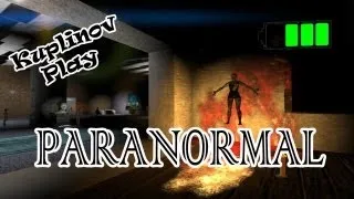 Paranormal Прохождение ► СЕРДЕЧНЫЙ ПРИСТУП! ► ИНДИ-ХОРРОР