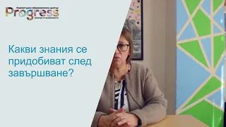 Представяне на Soft Skills курс "Анализ на проблеми и вземане на решения"