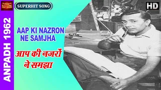 Aap Ki Nazron Ne Samjha - Anpadh 1962 - Lata - Mala Sinha,Balraj Sahni,Dharmendra - Video Song