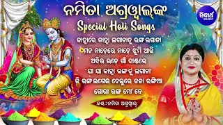 SPECIAL HOLI BHAJANS - Kanhare Kanha Lagana Tu Ranga Lagana | Namita Agrawal | Sidharth Music