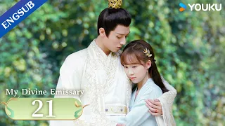 [My Divine Emissary] EP21 | Highschool Girl Wins the Love of the Emperor after Time Travel | YOUKU