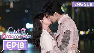 ENG SUB [Cute Programmer] EP18 | Xing Zhaolin, Zhu Xudan | Tencent Video-ROMANCE