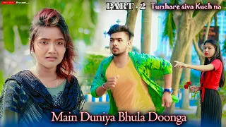 Main Duniya Bhula Dunga | Part 2 | Heart Touching Love Story | Subhashree & Satyajeet | Story Of SS