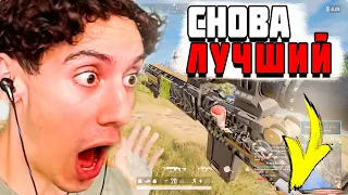 ТАКОГО НЕ БЫЛО 2 ГОДА! 30 УБЙИСТВ! PUBG TGLTN