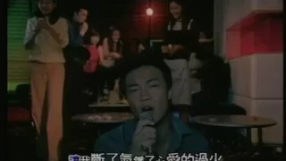 陳奕迅 Eason Chan《K歌之王(國)》[Official MV]