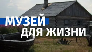 Поморская промысловая изба: история в быту