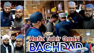 Travel To Baghdad | Muhammad Husnain Qadri | Vlog | MHRQ | Hafiz Tahir Qadri | 2023