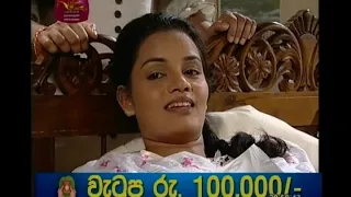 Sandagala Thanna  Episode 10 2020-01-31
