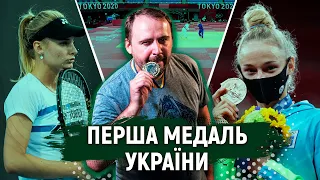 Олімпіада-2020: перша медаль України, гонка до Фудзі та азійський бум | Олімпіада за 300 секунд