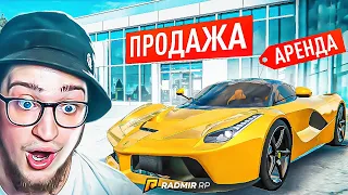 Я ПРОДАЛ СВОЙ БИЗНЕС! МОЯ САМАЯ БОЛЬШАЯ СДЕЛКА В ИСТОРИИ! Я В ШОКЕ! (RADMIR/RP)