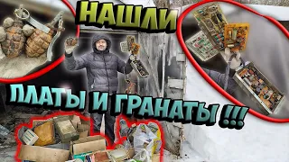 Гараж Электрика! Продолжаем разгребать! Нашли Платы и Гранаты!