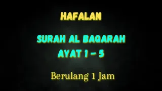 Memorization of Surah Al-Baqarah verses 1-5 | repetitive 1 Hour