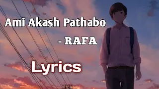 Ami Akash Pathabo Lyrics । আমি আকাশ পাঠাবো । Rafa । Lyrics । Close-up Bangladesh