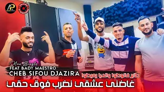 Sifou Djazira 2023 • غاضني عشقي نضرب فوڨ حقي - Tayar Fa Loto ( Avec Bady Maestro ) قنبلة التيك توك