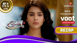 Udaariyaan | उड़ारियां  | Ep. 378 & 379 | Recap