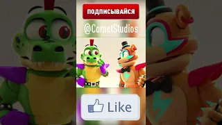 FNAF ФРЕДДИ И МОНТИ ТРЫНДЯТ #shorts #fnafsecuritybreach #animation #врек #угар