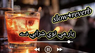 Yar me nawe sharabi de |slow and reverb gul panra pashto song
