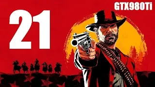 Red Dead Redemption 2 PC ➤ Прохождение #21 ➤ Билли Миднайт