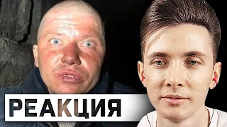 ХЕСУС СМОТРИТ: VLOG ● Мужик прожил 5 лет в трубе | СУПЕР СУС | РЕАКЦИЯ