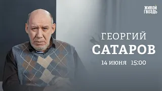 Приговор Лилии Чанышевой / Вбросы Лукашенко / Георгий Сатаров / Персонально ваш // 14.06.2023