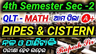 Pipes And Cistern Class By Rupesh Sir || 4th Semester Quantitative And Logical Thinking || #pipes