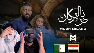 MOUH MILANO - Nad El Borkan موح ميلانو - ناض البركان / Egyptian Reaction 🇩🇿
