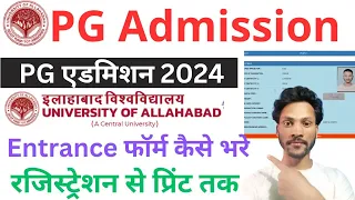 PG Admission form fill up 2024 । Allahabad university। फॉर्म कैसे भरे pg admission ke liye