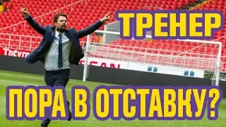 Фильм Тренер 2018 | ОБЗОР | Данила Козловский режиссёр фильма о футболе