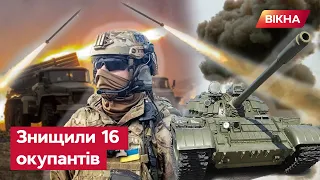 ПРАЦЮЮТЬ на результат! ЗСУ знищили 16 окупантів поблизу Бахмута