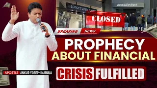 FINANCIAL CRISIS | BIGGEST PROPHECY BY APOSTLE ANKUR YOSEPH NARULA | Ankur Narula Ministries