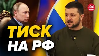 🔥Неочікувано! ЗЕЛЕНСЬКИЙ назвав умову припинення агресії ПУТІНА