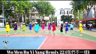 Wo Men Bu Yi Yang Remix 22 (我們不一樣) - Line Dance || Demo || Beauty LD Sunny MK || Mei2 LD Class