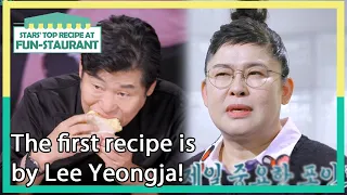 The first recipe is by Lee Yeongja! (Stars' Top Recipe at Fun-Staurant) | KBS WORLD TV 201215