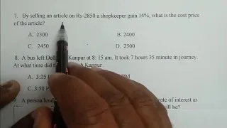 Navodaya Vidyalaya Class 6th model paper   2021 Math Part 41   navodaya Vidyalaya entrance Exam 2021