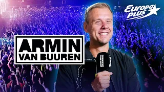 Интервью с Армином Ван Бюреном |  A State Of Trance в Москве, 2021