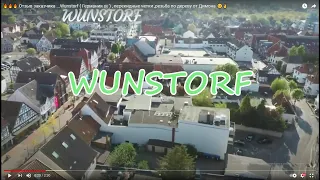 🔥🔥🔥  Отзыв заказчика ...Wunstorf ( Германия 🇩🇪  ) , перекидные четки ,резьба по дереву от Димона 🙂✌️