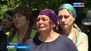 Вести на абазинском языке 30.05.2019