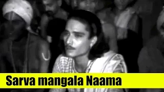 Sarva mangala Naama -  Bhakta Potana [ 1942 ] - Chittor V. Nagaiah, Hemalatha Devi