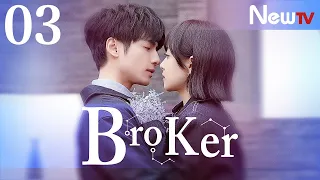 【Eng & Indo Sub】[EP 03] Broker丨心跳源计划 (Victoria Song, Leo Luo)