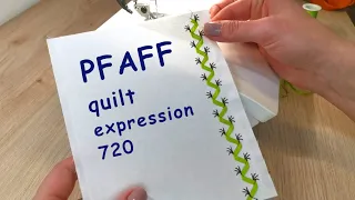 Швейная машика Pfaff quilt expression 720 (обзор)