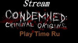 Прохождение Condemned: Criminal Origins "Офисное здание" (Stream-Стрим) - 1 часть