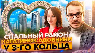 ПРОМЗОН БОЛЬШЕ НЕТ! В Москве р-он Нагатино-Садовники! Детские сады, школы ЖК ROTTERDAM