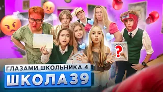 От первого лица: Школа 4🤯 РАЗБОРКИ за ШКОЛОЙ 😳 БЫВШАЯ ВЕРНУЛАСЬ😢 ВЫЗВАЛИ РОДИТЕЛЕЙ ГЛАЗАМИ ШКОЛЬНИКА