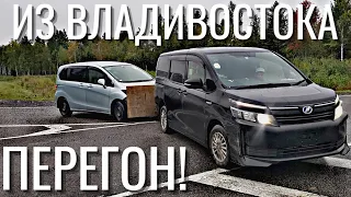 6000КМ НА ЖЁСТКОЙ СЦЕПКЕ! Гибрид тянет Фрида. ПЕРЕГОН ИЗ ВЛАДИВОСТОКА)))