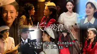 [ MULTISUB ] BTS Li Qin as Shen Jinzhen at New Chinese TV Series Spy Republican “ War Of Faith ”😎🔥