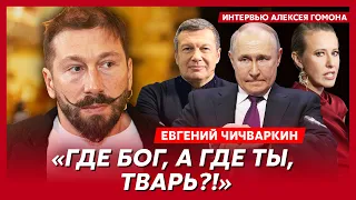 Чичваркин. Песков спрятался от Кадырова, многоразовая Собчак, новый гей-хит Шамана, Zигующий Цой